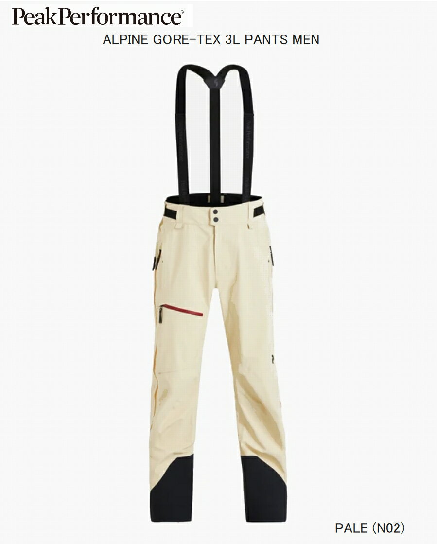 メーカー名：PeakPerformance 商品名：ALPINE GORE-TEX 3L PANTS MEN 　アルパインゴアテックス3Lパンツメンズ 品番：G78057 カラー：NO2 Pale 本格的なオフピステアドベンチャーに必要な機能をすべて備えた、耐久性に優れたシェルパンツです。3レイヤーのGore-Tex C-KNITファブリックを使用し、優れた透湿性と水や風に対する保護機能を備えつつ、ソフトで快適な履き心地を実現しています。実用的なフルレッグベンチレーションは体温調節を容易にし、内蔵のRECCO Rescue System Reflectorは安全性を高めます。 モデルは身長176cmでサイズMを着用しています。 KEY FEATURES Exposed zippers are YKK AquaGuard Adjustable and removable suspenders Fit　Relaxed Breathability:RET く6m2 Waterproofness:28.000mm Activities:Skiing Product Family:Alpine Product Layering:Shell Product Properties:Waterproof, Breathable, Windproof, Versatile, Durable Composition:Shell: back: 100% Polyamide 6.6 - face: 100% Polyamide 6.6 - membrane: 100% ePTFE Product Weight:0.805 kg Closure Exposed zippers are YKK AquaGuard Adjustable and removable suspenders Secure double closure with button and hook Zip fly メーカー希望小売価格はメーカーサイトに基づいて掲載しています