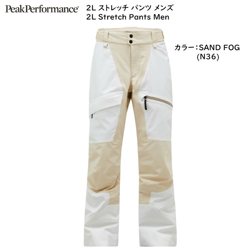 �ԡ����ѥե����ޥ� ������������ Peak Performance M 2L Stretch Pants G79002 ���ȥ�å� ��� �ѥ��