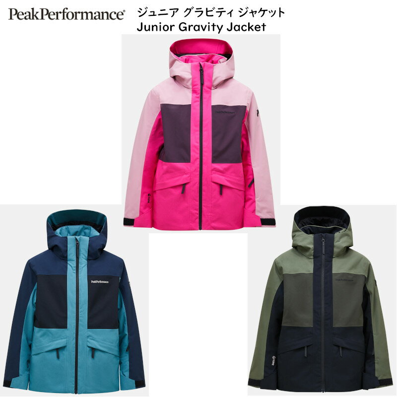 楽天市場】peak performance gravityの通販 楽天市場】peak performance gravityの通販