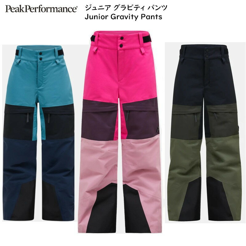 楽天市場】peak performance gravityの通販 楽天市場】peak performance gravityの通販