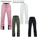 ピークパフォーマンス スキーウェア Peak Performance W Anima Pants G80364 48C アニマ パンツ ウィメンズ レディス