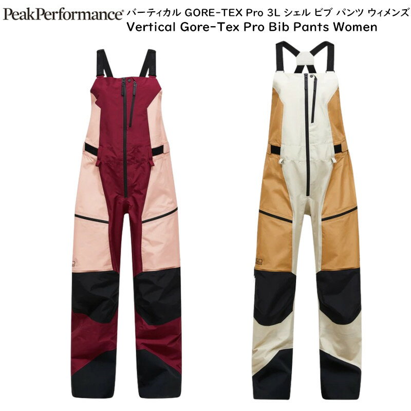 メーカー名：PeakPerformance 商品名：W Vertical Gore-Tex Pro Bib Pants 品番：G80473 カラー：VERTICAL ZENITH/PEACH FUZZ, SAND FOG/SIERRA SAND プロのスキーヤーとの密接なコラボレーションにより開発され、最高クラスの装備を実現するべく、最先端ガーメントを高機能かつ革新的なデザインと融合させたVertical GORE-TEX Proシリーズのシェルビブパンツ。比類なき耐久性を誇るGORE-TEX Proにフルシームシーリング加工を施し縫い目を完全に密閉しているため、あらゆる天候に対応しながら、高い透湿性と動きやすさを実現。RECCO Rescue Systemリフレクター、YKK AquaGuardファスナー、複数のポケット、スノーゲイターなど機能面も充実しています。 アクティビティ：スキー ファブリックテクノロジー：GoreTex フィット：ゆったり 商品群：Vertical レイヤリング：シェル 特徴：通気性、フルシームシーリング加工（縫い目を完全密閉）、防水、防風 防水性：耐水圧　28,000mm　透湿性　RET 組成：シェル: フェイス: 100% リサイクルポリアミド6 - バック: 100% ポリアミド6 - メンブレン: 100% 発泡ポリエチレン; ポケット: バック: 100% ポリアミド6 - メンブレン: 100% 発泡ポリエチレン - フェイス: 100% ポリアミド6 重量：660g 取り扱い方法 ・洗濯機で洗えます（40℃）。 ・漂白しないでください。 ・低温でのタンブル乾燥が可能です。 ・アイロンは中温でかけてください。 ・ドライクリーニングはお避けください。 ・業者によるウェットクリーニングはお避けください。 ・洗う前に裏返してください。 ・ファスナーを閉じて洗濯してください。 ・柔軟剤は使用しないでください。 ・色物は分けて洗濯してください。 ・日陰でつり干ししてください。 ・撥水効果を長持ちさせるため洗濯後はアイロンかタンブル乾燥してください。 メーカー希望小売価格はメーカーサイトに基づいて掲載しています