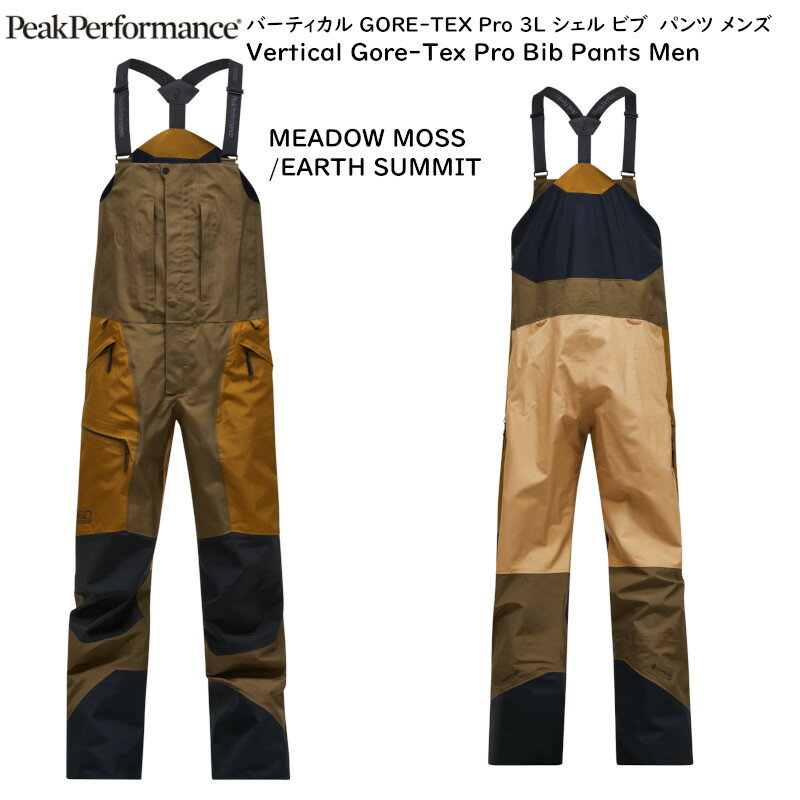 メーカー名：PeakPerformance 商品名：M Vertical Gore-Tex Pro Bib Pants 品番：G80490 カラー：Meadow Moss / EARTH SUMMIT プロのスキーヤーとの密接なコラボレーションにより開発され、最高クラスの装備を実現するべく、最先端ガーメントを高機能かつ革新的なデザインと融合させたVertical GORE-TEX Proシリーズのシェルビブパンツ。比類なき耐久性を誇るGORE-TEX Proにフルシームシーリング加工を施し縫い目を完全に密閉しているため、あらゆる天候に対応しながら、高い透湿性と動きやすさを実現。RECCO Rescue Systemリフレクター、YKK AquaGuardファスナー、複数のポケット、スノーゲイターなど機能面も充実しています。 アクティビティ：スキー ファブリックテクノロジー：GoreTex フィット：ゆったり 商品群：Vertical レイヤリング：シェル 特徴：通気性、フルシームシーリング加工（縫い目を完全密閉）、防水、防風 防水性：耐水圧　20,000mm　透湿性　20,000g/m2/24h シェル 1: バック: 100% ポリアミド6 - メンブレン: 100% 発泡ポリエチレン - フェイス: 100% リサイクルポリアミド6; シェル 2: バック: 100% ポリアミド6.6 - フェイス: 100% ポリアミド6 - メンブレン: 100% 発泡ポリエチレン; シェル: バック: 100% ポリアミド6, 100% ポリアミド6, 100% ポリアミド6 - メンブレン: 100% 発泡ポリエチレン, 100% 発泡ポリエチレン, 100% 発泡ポリエチレン - フェイス: 100% リサイクルポリアミド6, 100% リサイクルポリアミド6, 100% リサイクルポリアミド6; ポケット: フェイス: 100% ポリアミド6 - メンブレン: 100% 発泡ポリエチレン - バック: 100% ポリアミド6; 見返し: 100% ポリアミド; 裾: 77% リサイクルポリアミド, 23% エラスタン 重量：680g 取り扱い方法 ・洗濯機で洗えます（40℃）。 ・漂白しないでください。 ・低温でのタンブル乾燥が可能です。 ・アイロンは中温でかけてください。 ・ドライクリーニングはお避けください。 ・業者によるウェットクリーニングはお避けください。 ・洗う前に裏返してください。 ・ファスナーを閉じて洗濯してください。 ・柔軟剤は使用しないでください。 ・色物は分けて洗濯してください。 ・日陰でつり干ししてください。 ・撥水効果を長持ちさせるため洗濯後はアイロンかタンブル乾燥してください。 メーカー希望小売価格はメーカーサイトに基づいて掲載しています