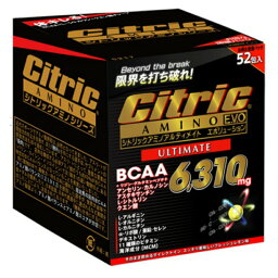 シトリックアミノ Citric AMINO アルティメイトエボリューション7.5g×52包　BCAA 酸 クエン酸 スポーツ ゴルフ テニス 登山 ランニング サーフィン サッカー 野球