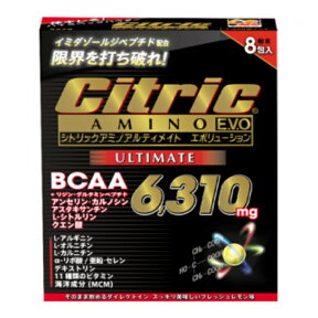 シトリックアミノ Citric AMINO アルティメイトエボリューション7.5g×8包　BCAA 酸 クエン酸 スポーツ ゴルフ テニス 登山 ランニング サーフィン サッカー 野球