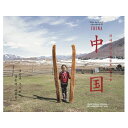 児玉毅 RIDE THE EARTH 07 地球を滑る旅 PHOTOBOOK vol.7 中国 China 佐藤圭 スキー フォトブック 写真集