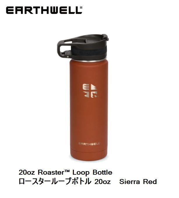 EARTHWELL/アースウェル 20oz Earthwell Vacuum Bottle Roaster Loop Cap ロースターループボトル　20oz　 VJ16-R10L60 　（592ml） Color:　Sierra Red ロースターボトル 20ozは、ワンハンドオープンが可能な飲み口のついたステンレスボトルです。 TempLockTM;ダブルウォール真空断熱構造は最大8時間の保温、30時間の保冷性能を持っています。特許取得のRoasterTM キャップは密閉性が高く、断熱構造となっているので高い保温・保冷性能を発揮します。 チャイを8時間、コーヒーを30時間、お気に入りのビールを12時間冷やしておくことができます。 アウトドアだけでなく、アーバンライフでのデイリー使用にも最適なドリンクスルーキャップボトル。 ・TempLock TMダブルウォール真空断熱構造により、最大8時間の保温、30時間の保冷が可能。結露することもありません。 ・EarthGrip TM パウダーコート加工を施すことにより、濡れた手でも握りやすく高い耐久性を誇ります。 ・18/8プログレードステンレスを採用しているので、飲み物を美味しく保ち、耐久性・耐錆性に優れています。 ・Roaster キャップに業界初の ThermaGridTM; 複層ワッフル断熱材を採用。水漏れもなく最適な温度を保ちます。 ・人体に悪影響を及ぼすBPA やフタル酸を一切含まないポリプロピレン素材を使用しています。 ・規定の方法に従えば食洗機での簡単なお手入れが可能です。 メーカー希望小売価格はメーカーサイトに基づいて掲載しています