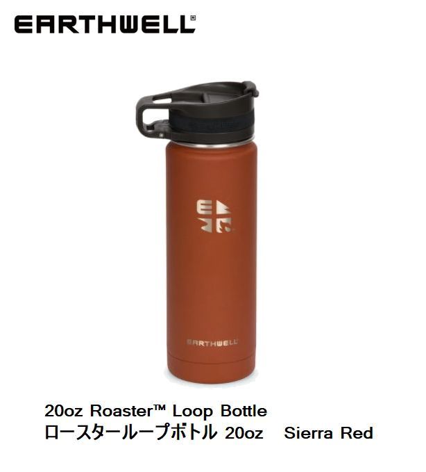 アースウェル EARTHWELL 20oz Ea...の商品画像