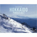 児玉毅 RIDE THE EARTH 08 地球を滑る旅 PHOTOBOOK vol.8 HOKKAIDO POWDER BELT 佐藤圭 スキー フォトブック 写真集 北海道