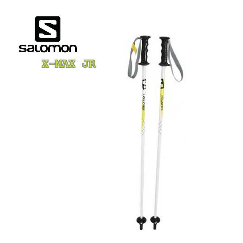 サロモン SALOMON X-MAX JR ジュニアポール こども　ストック　スキー