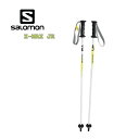 SALOMON サロモン 品名：X-MAX JR 商品型番：l38181400 サイズ/90・100 カラー/Yellow シャフト/14mm マテリアル/Aluminum 6061 ・メーカー希望小売価格はメーカーサイトに基づいて掲載しています