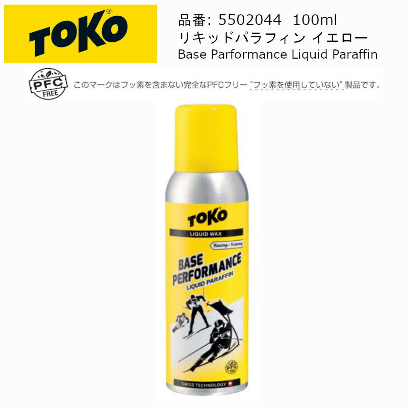 ȥ TOKO 5502044 ꥭåɥѥե  100ml Υå  Ρܡ 塼ʥå