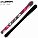 メーカー名：SALOMON 商品名：LUX Jr M + C5 GW 品番：L41536300 人気のフリーライドウィメンズモデル「LUX」のグラフィックをトップシートに採用したガールズ向けデザイン。体重の軽いジュニア＆キッズが滑りやすいように、正確性、グリップ力、安定性を考慮した設計が特徴です。足元のフレックスが出しやすく技術の習得が簡単です。 メーカー希望小売価格はメーカーサイトに基づいて掲載しています