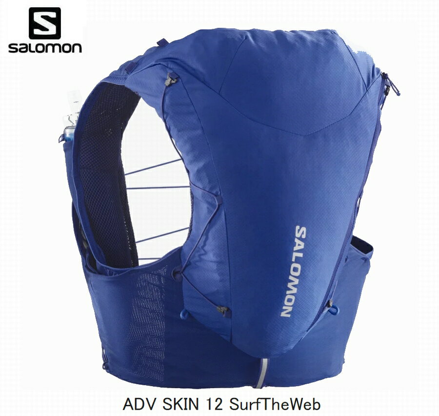 【楽天スーパーセール期間限定大特価】サロモン バックパック 23SS SALOMON ADV SKIN 12 SurfTheWeb フラスク付きユニセックス ランニングベスト