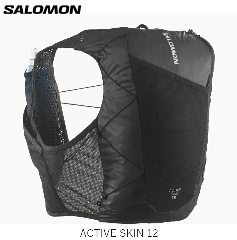 サロモン SALOMON ACTIVE SKIN 12 SET BLACK METAL LC2177400 ユニセックス ランニングベスト フラスク付 トレイル...