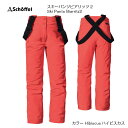 Schoffel Ski Pants Biarritz2 ショッフェル スキーパンツ ビアリッツ 10-30196 カラー 2500 Hibiscus　ハイビスカス 一緒に成長できる女の子のための超快適なVENTURIスキーパンツ！そして、雪の中での楽しみが長持ちすることを確実にするために、ストレッチパンツは通気性もある防水性と防風性の素材で作られています。取り外し可能で調整可能なブレースを含みます。 外側の生地：外側100％ポリエステル（メンブレンポリウレタン）裏地：100％ポリエステルパディング：100％ポリエステル テープの継ぎ目で防水 パンツの長さ調整 取り外し可能で調整可能なブレース 脚はスノーガードとスキーエッジノックに対する補強 調節可能なウエストバンド 120gの中綿 水柱：10,000mm 通気性：10,000 MVTR 重量、基本サイズ：0.553 kg お手入れ方法 穏やかなサイクルで30°の機械洗浄 衣類の寿命も適切なケアに依存します。縫製ケアラベルには常にご注意ください。 メーカー希望小売価格はメーカーサイトに基づいて掲載しています