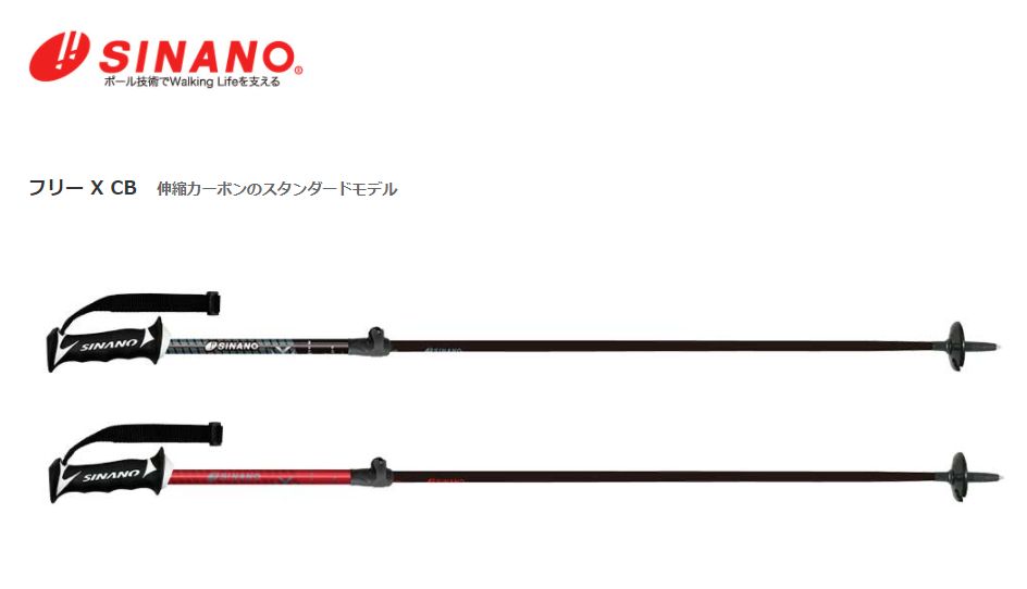 G3 ジースリー スキーポール 2024 PIVOT ブラック×イエロー 7401197 折畳み式 G3 ピボット 23-24 バックカントリー スキーストック 【s1】