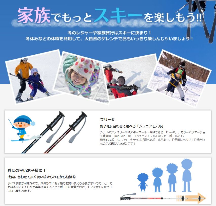 ���ʥ� SINANO FREE-K ���̥ݡ��� ���ɤ��� ��ñ������Ĵ�� ���ȥå� ����˥� ���å� �ݡ���