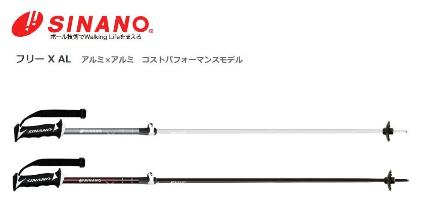 G3 ジースリー スキーポール 2024 PIVOT ブラック×イエロー 7401197 折畳み式 G3 ピボット 23-24 バックカントリー スキーストック 【s1】