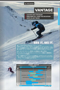 【10%オフクーポン有】【ATOMIC】アトミック 2016/2017 VANTAGE 100 CTI ロッカー スキー 板★板のみ 送料無料
