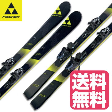 決算SALE〜4/30迄P10倍★2017/2018 FISCHER PROGRESSOR F17 + RC4 Z11 POWERRAIL フィッシャー ビンディング付 中級 上級 スキー 板 送料無料 ビンディング取付工賃無料