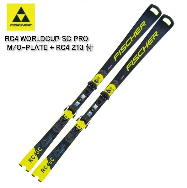 フィッシャー 2021 2022 FISCHER RC4 WORLDCUP SC PRO M/O-PLATE + RC4 Z13 スキー レーシング 金具付のサムネイル