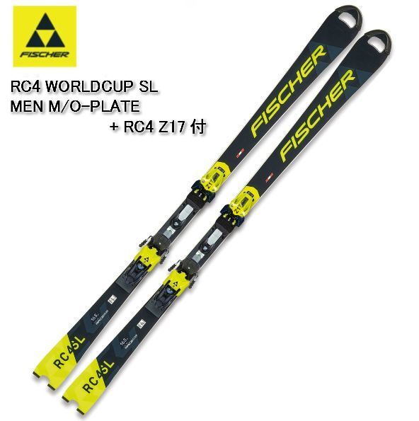 フィッシャー 2021 2022 FISCHER RC4 WORLDCUP SL MEN/WOMEN M/O-PLATE + RC4 Z17 スキー レーシング 金具付 20/21のサムネイル