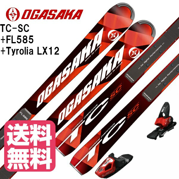 2017/2018 OGASAKA TC-SC+FL585 + Tyrolia LX12 オガサカ スキー プレート ビンディング 板