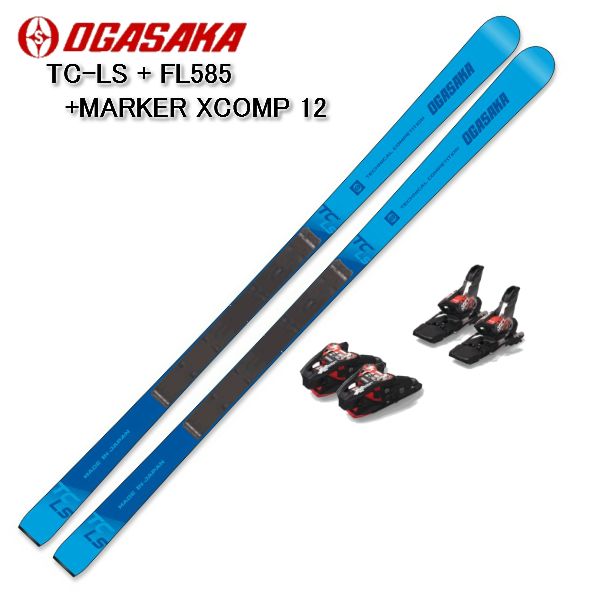 オガサカ 2020 OGASAKA TC-LS + FL585 + MARKER XCOMP 12 中級 上級 マーカー金具付300mmにて取付済