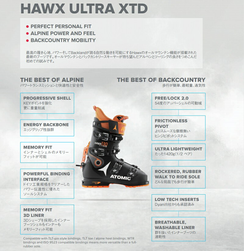 スーパーセール期間限定価格 18 19 Atomic Hawx Ultra Xtd130 アトミック スキーブーツ ホークス メモリーフィット 送料無料 All Mtn Sports Doing 店 スーパーセール期間限定価格 18 19 Atomic Hawx Ultra Xtd130 アトミック スキーブーツ ホークス メモリーフィット 送料無料 All Mtn Sports Doing 店