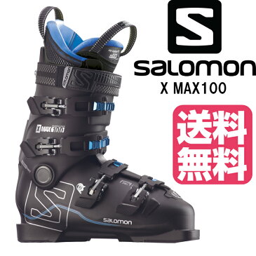 2017/2018 SALOMONサロモン X MAX 100 スキーブーツ 送料無料