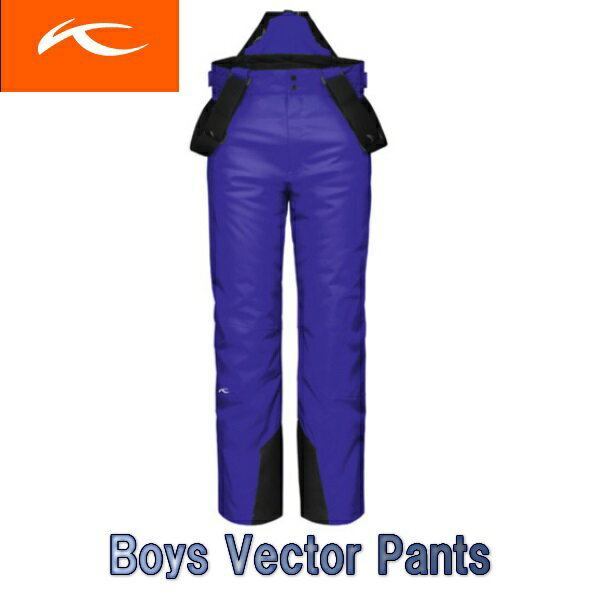 チュース KJUS 　世界のセレブリティご用達 高機能ジュニアスキーウェア　暖かい　パンツ BS15-801 BOYS VECTOR PANTs 28220 NIGHT BLUE