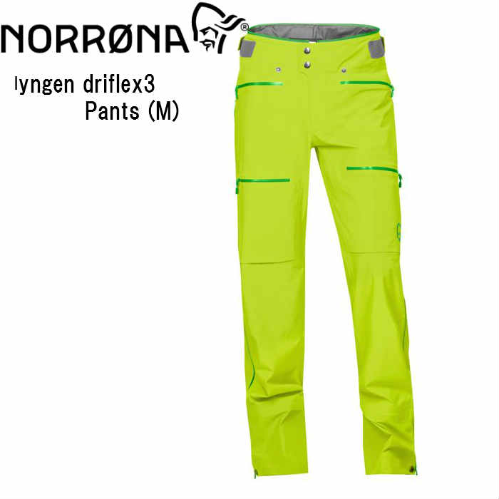 楽天市場】norrona lyngen pantsの通販 楽天市場】norrona lyngen pantsの通販