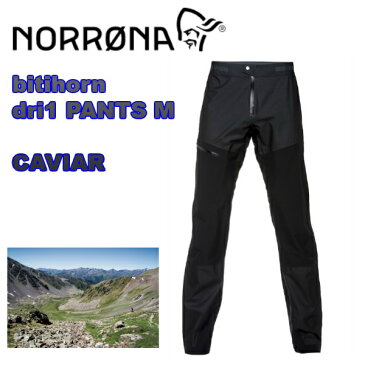 トレッキングパンツ【NORRONA】ノローナ bitihorn dri1 Pants M　CAVIAR トレッキング/登山/軽量パンツ/防風/防水/透湿/速乾/メンズ/男性