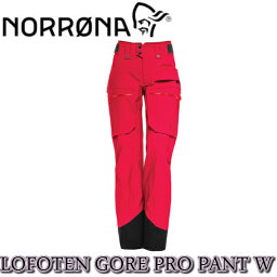 ノローナ NORRONA lofoten Gore-tex Pro Pants（W）JESTER RED ロフォテン ゴアテックスプロシェル BC バックカントリー サイドカントリー スキー スノボ スノーボード レディス 女性 シェル パンツ