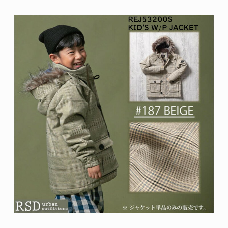 オンヨネ ジャケット 2022 ON.YO.NE REJ53200S KID'S W/P JACKET 187 BEIGE ベージュ キッズ ジュニア 子供 スキーウエア 撥水加工