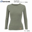 オンヨネ インナー ON.YO.NE ODJ89508 LADIES LONG SLEEVE (THICK) レディス ロング スリーブ 厚手 アンダー メリノ...