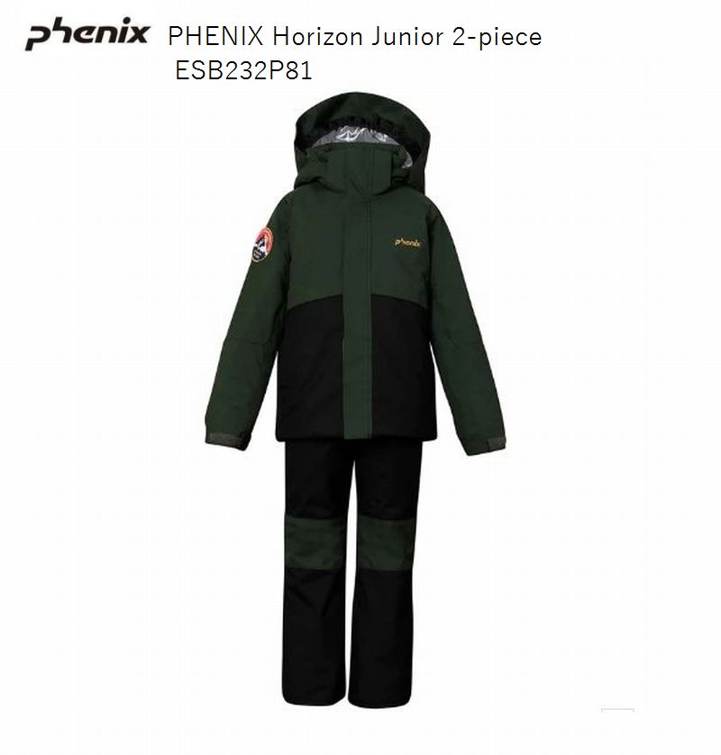 フェニックス 2024 PHENIX Horizon Junior 2-piece KHAKI ESB232P81 子供用スキーツーピース ジュニアスキーウエア