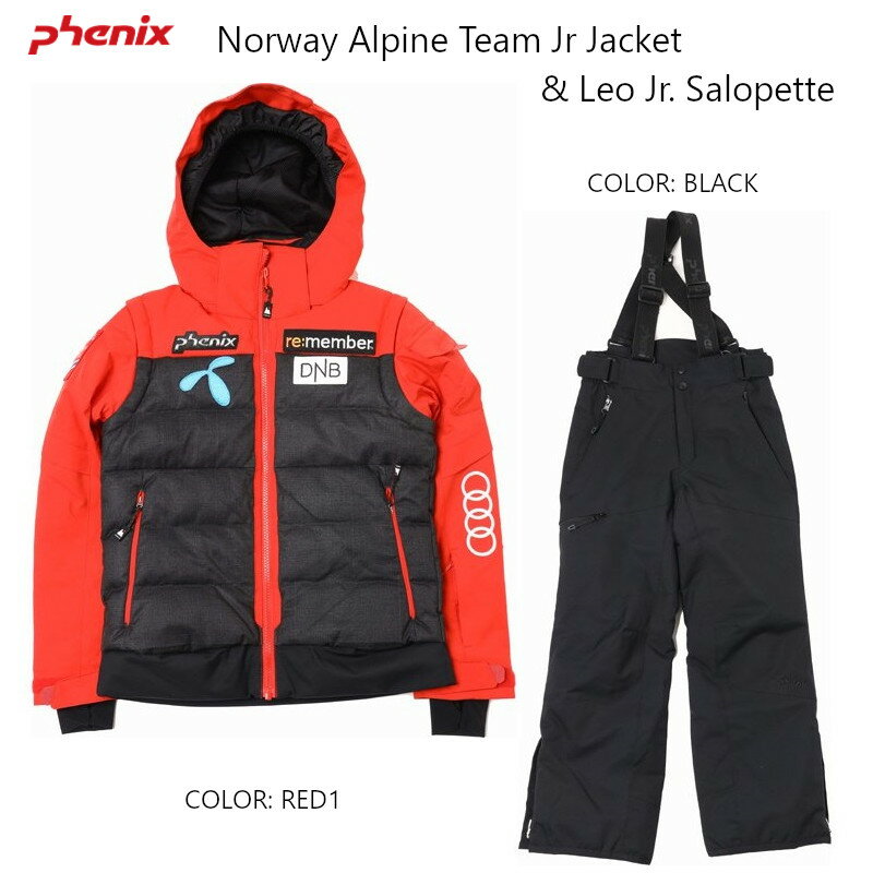 フェニックス スキーウエア PHENIX Norway Alpine Team Jr Jacket RD1 ESBG2OT00 Leo Jr. Salopette Black ESBG2OB80 ノルウェーチーム ジュニア 上下セット