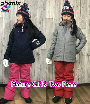 フェニックス PHENIX 2019 Mature Girl's Two-Piece ツーピース PS8H22P91 こども用スキーウェア ジュニア 子供 女の子 上下セット 130 140 150 160 ガールズ