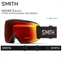 スミス ゴーグル 2025 SMITH SQUAD S BLACK CP PRO PHOTOCHROMIC RED MIRROR 平面レンズ スモールサイズ ユース 女性 ベルト幅43mm