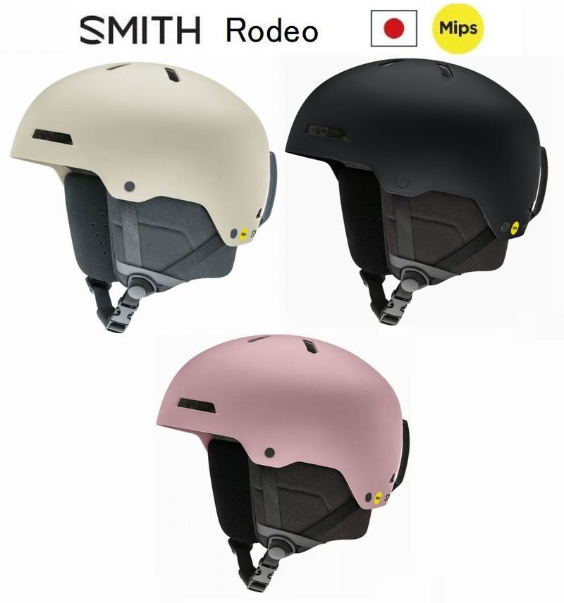 Rakuten - スミス ヘルメット 2026 SMITH RODEO MIPS MATTE CHALK RC ASIA ロデオ マットシャーク アジアンフィット ミップス