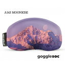 ゴーグルソック GOGGLE SOC MOONRISE SOC レンズカバー ソフト ムーンライズ メール便 送料200円