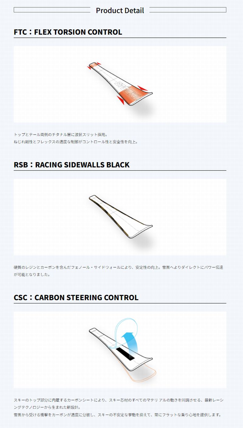 ���ȥå��꡼ �������� 2026 STOCKLI LASER SL D20+Speed plate+SRT12 blue/black �ޥ������졼���� ���� ����դ�