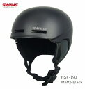 メーカー名：SWANS 商品名：Freeride Helmet HSF-190 P1 品番：HSF190P1 カラー： Matte Black ゴーグルとの通気互換性を高めるために設計されたスノーヘルメット ゴーグルとの通気互換性を高めるために設計されたモデル フロントに空いた3つのエアインテーク（吸気口）から外気を積極的に取り入れ、ゴーグル内部に溜まる湿気とともに上部へ効果的に排出 またRIDGELINE・ROVOに搭載されているA-BLOWシステムを活かす独自のベンチレーション構造により、さらに視界の確保と安全性の両立を実現。 【アンチバイブレーションメッシュ搭載】 ヘルメット内側の衝撃吸収材と生地との間に、特殊素材のメッシュを挟み込むことにより、衝撃時の頭部振動を低減。ライダーの頭部を保護します。 規格 CE規格、EN1077B認証 カラー マットブラック 重さ M：約460g、L：約480g フレーム機能 ライトウェイトシェル、サイズアジャスターダイヤル、着脱式イヤーパッド、フィドロックスナップヘルメットバックル、ゴーグルストッパー付き、エアーインテークホール、アンチバイブレーションメッシュ 付属品 ソフトヘルメットケース 生産国 中国製 大人用（男女兼用モデル） メーカー希望小売価格はメーカーサイトに基づいて掲載しています