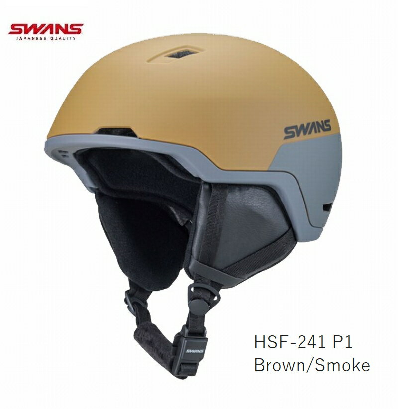  إå 2024 SWANS Freeride Helmet HSF-241 P1 BrownSmoke ե꡼饤 ϥѥեޥ󥹥Ρإå