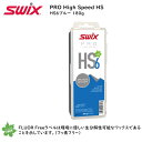 スウィックス スキー ワックス SWIX HS06-18 ブルー 180G レーシング トレーニング フッ素含まない