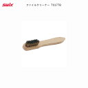 スウィックス チューンナップ SWIX ファイルクリーナー メタルブラシ