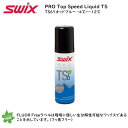 スキー ワックス スウィックス SWIX TS06L-12 Liquid Blue 50ml 高性能 スプレー レーシング ブルー