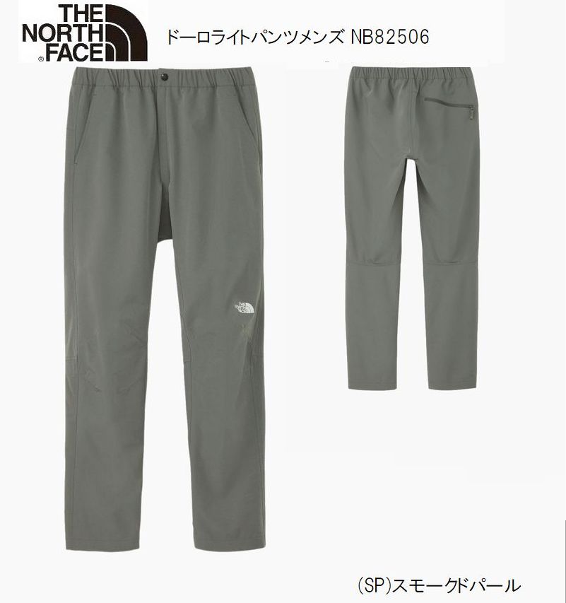 Rakuten - ザ・ノースフェイス THE NORTH FACE Doro Light Pant Smoked Pearl NB82506ドーロライトパンツ メンズ ストレッチ性 はっ水加工